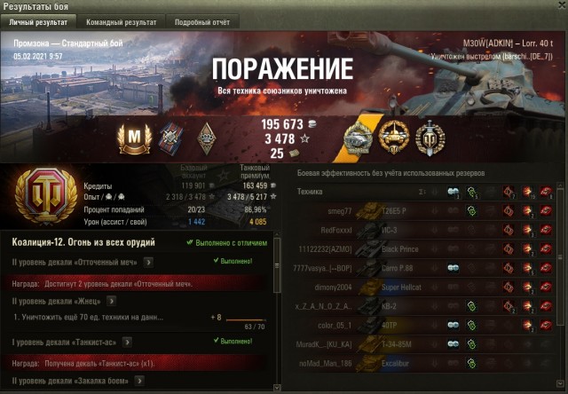 Wargaming 60
