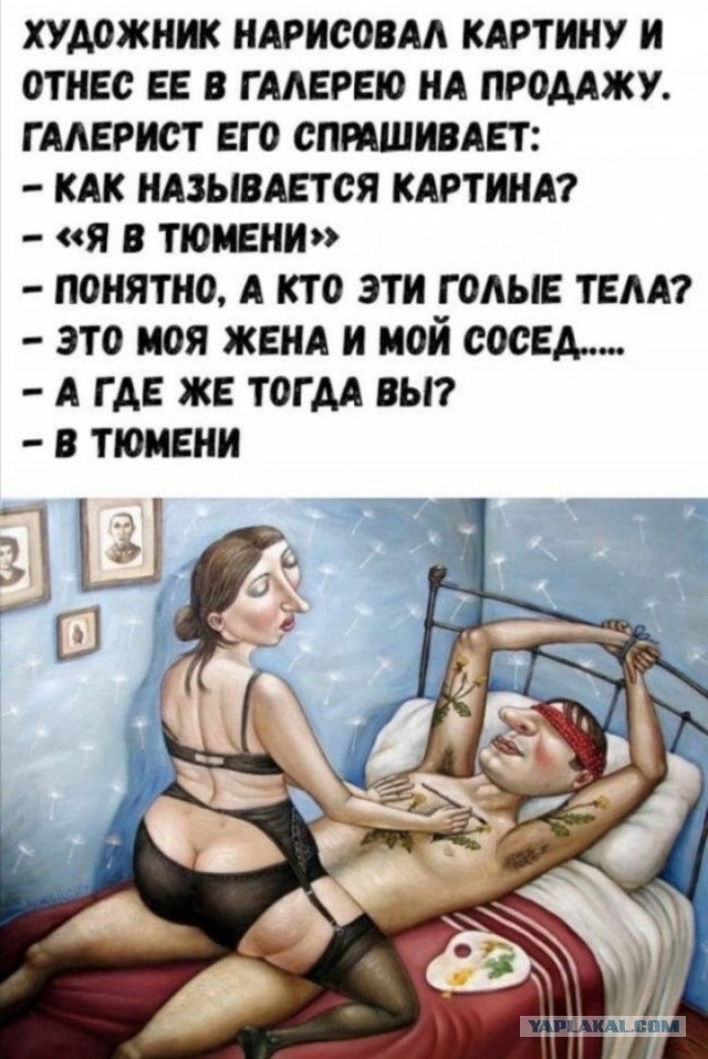 Откуда у людей деньги на новострой и машины?