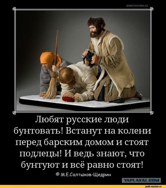 Сенатору не нужны бомжовые люди