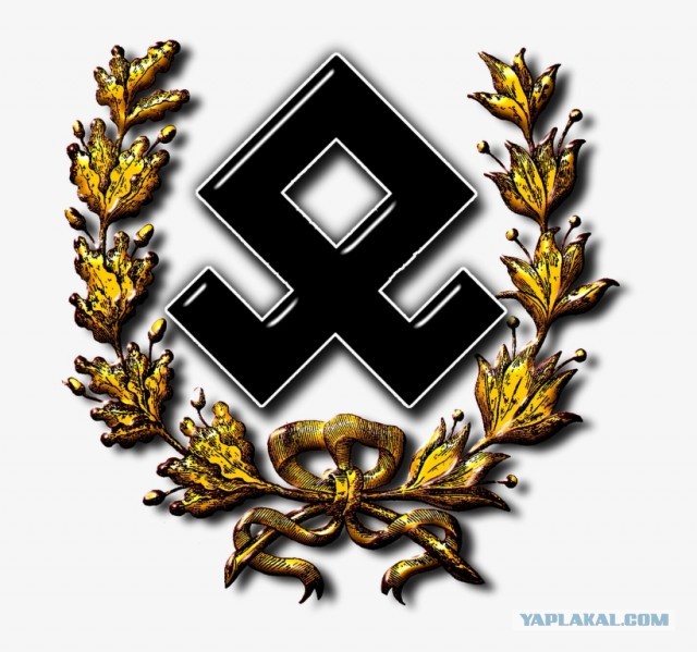"Помним. Гордимся".