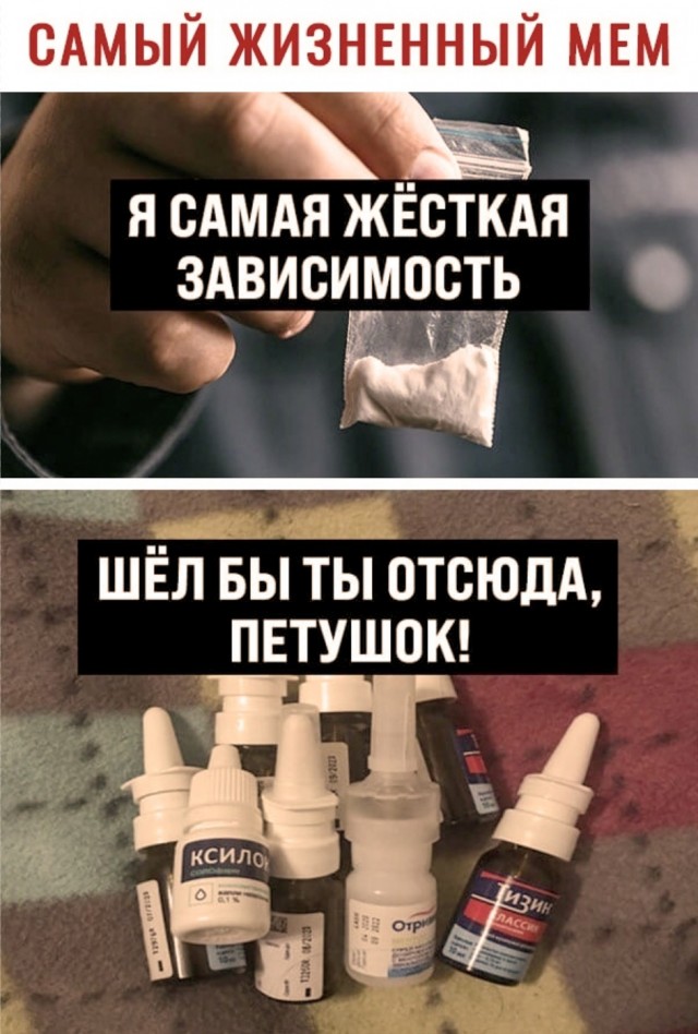 Кретинизмы из сети 10.03.21