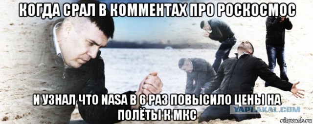 NASA более чем в шесть раз повысило стоимость коммерческих полётов на МКС