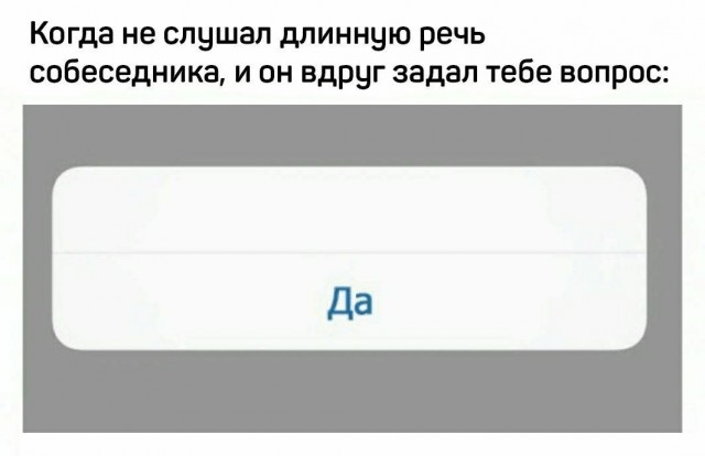 Весёлый полтишок 13.03