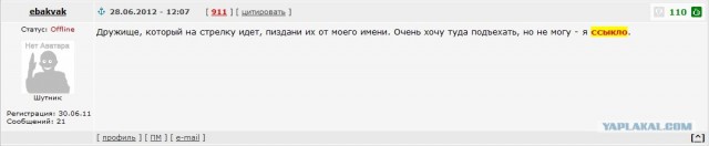Крутые ребята против одной девушки