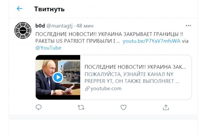 США начали переброску военных грузов на Украину