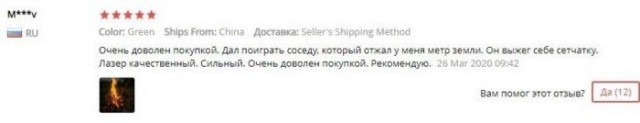 "Вибратор слишком хорош, не советую": 25+ упоротых отзывов с АлиЭкспресс