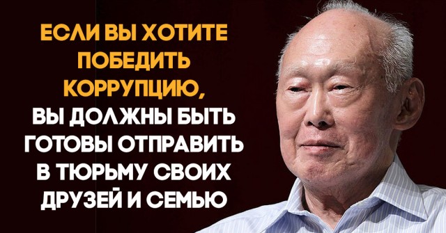 Низкие налоги, минимум ограничений и хорошая автократия. Как мини-государство без ресурсов стало технологически развитой страной