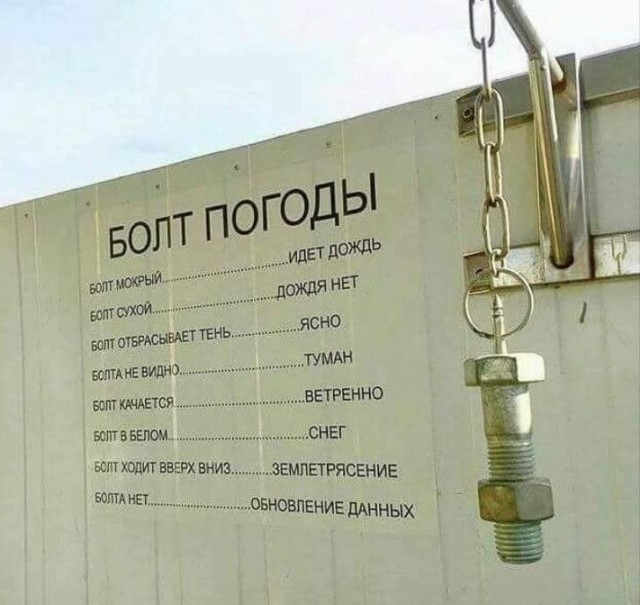 Так себе картинки 21.04.21