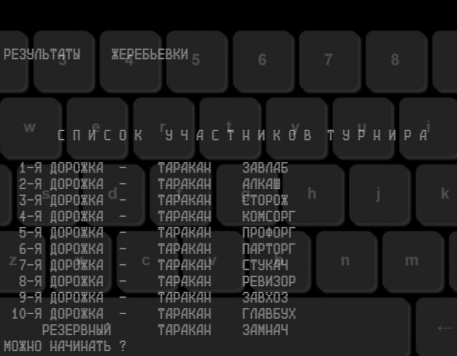 Деревенская Америка - 8