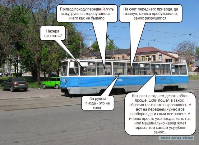 Родилась в рубашке