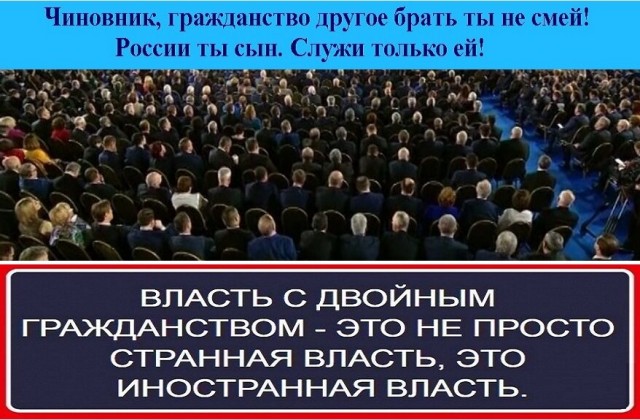 Подписан закон о запрете иностранного гражданства для госслужащих