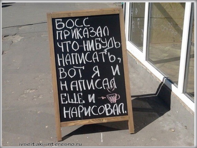 Российский маркетинг