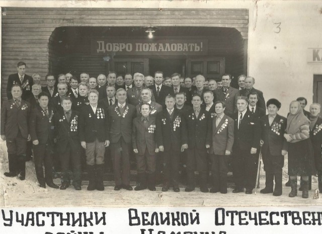 Моего Деда Награды