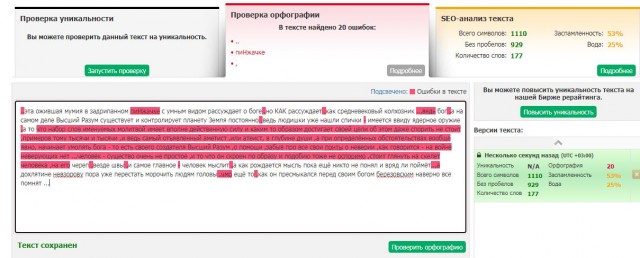 Невзоров о вере
