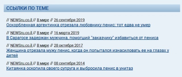 Сколько должна зарабатывать женщина, чтобы содержать мужа?