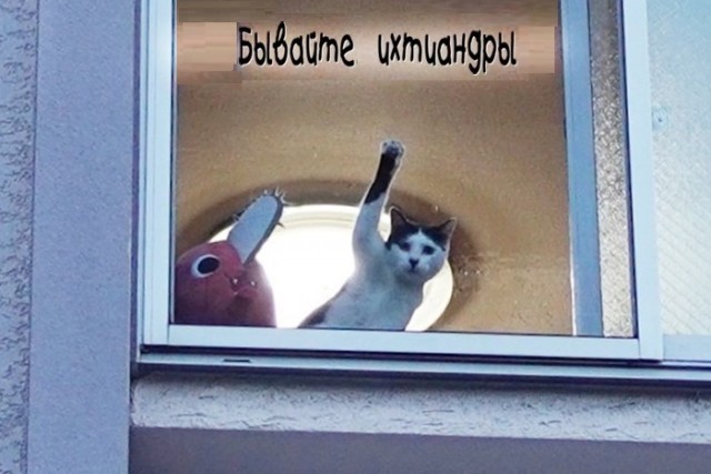Опасные, богатые и неотразимые