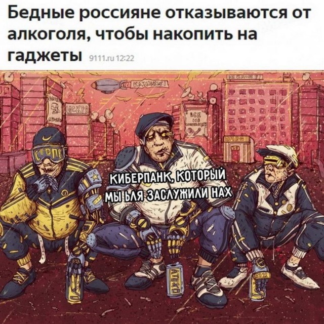 Картинки и мемы для настроения 09.08.2021