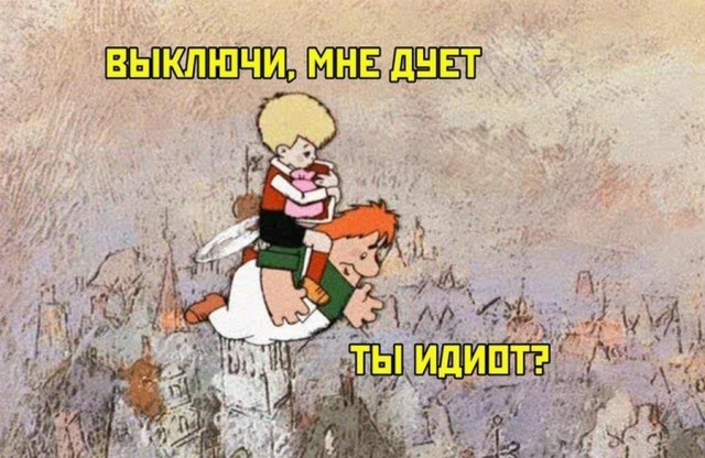 Картинки и мемы для настроения