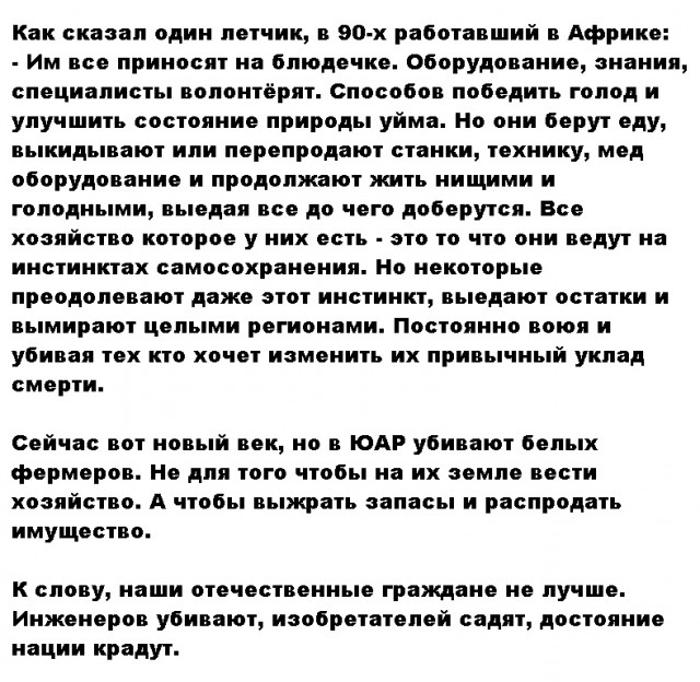 Картинки и мемы для настроения 003