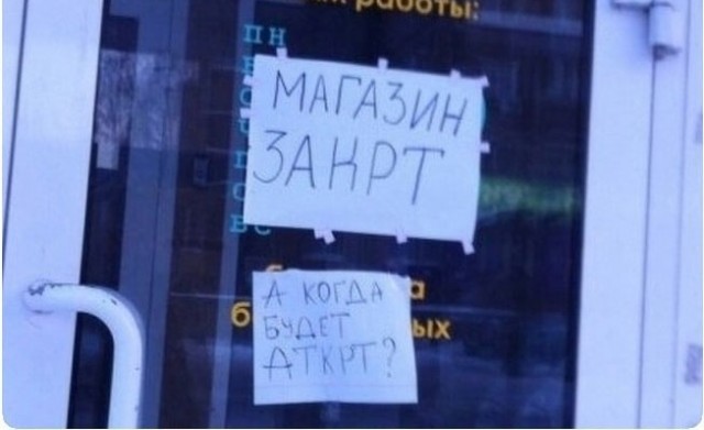 Нэйминг и не только