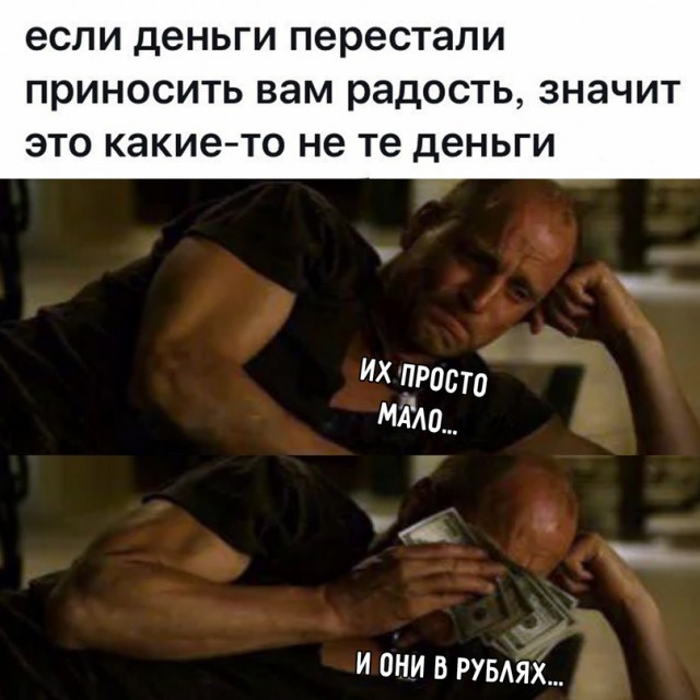 Весёлый полтишок 18.09