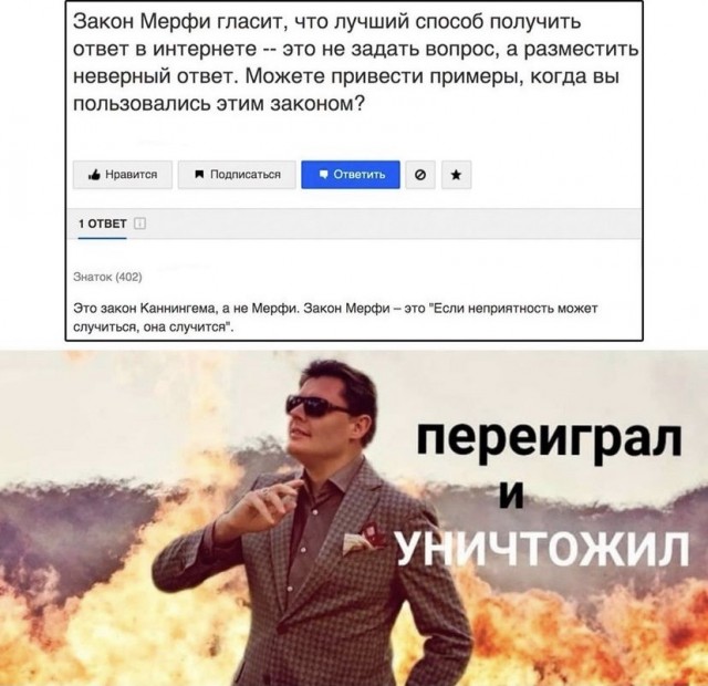 Картинки и мемы, всем прекрасных выходных