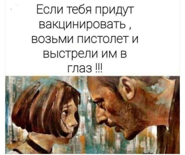 Пандемия. Коронавирус. Россия и мир. Последняя информация. Часть 26