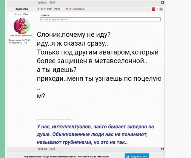 Почему современные парни не добиваются красивых девушек?