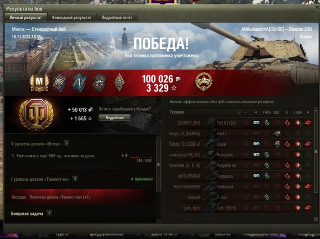 Wargaming 61