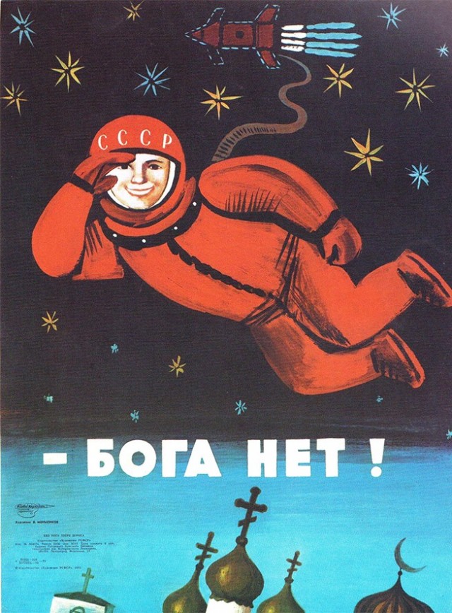Религия глазами более развитой исчезнувшей цивилизации.