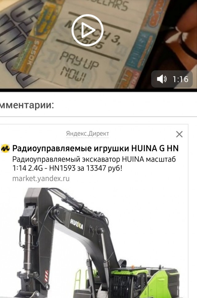 Предсказание из 2006 года