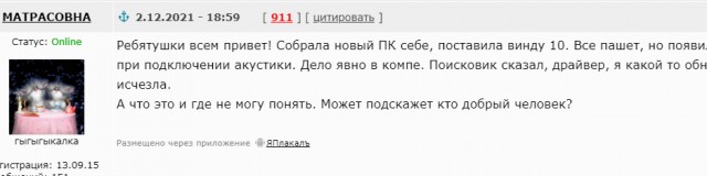 Кто шарит в компьютерах?