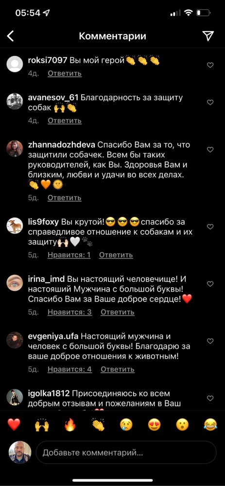 Генеральный директор АО «Азовская судоверфь» Михаил Бартник продолжает в своей особой манере отвечать на запросы мэрии.