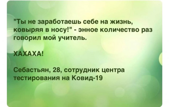 Очередная Хня вам в ленту, дорогие деграданты