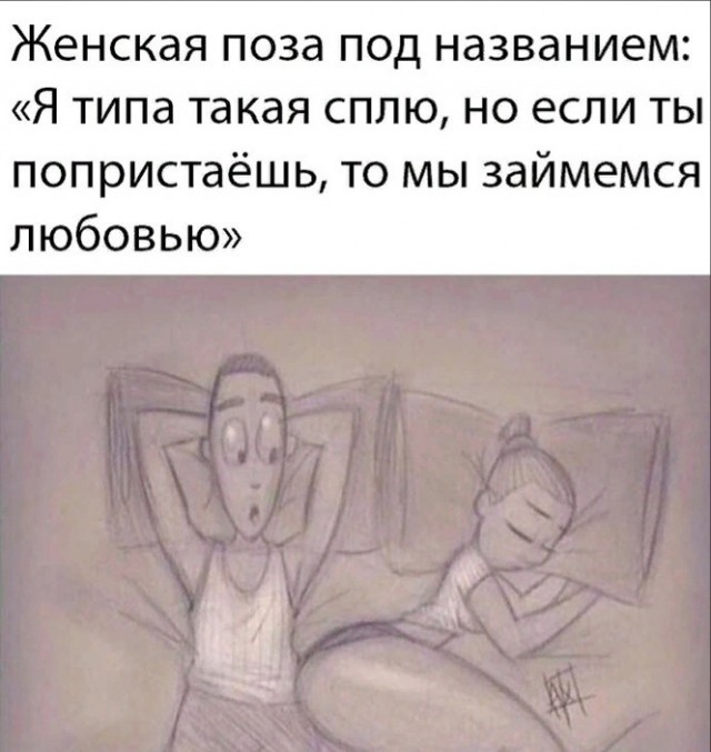 Баянисто-небаянистый юмор 23.12.21
