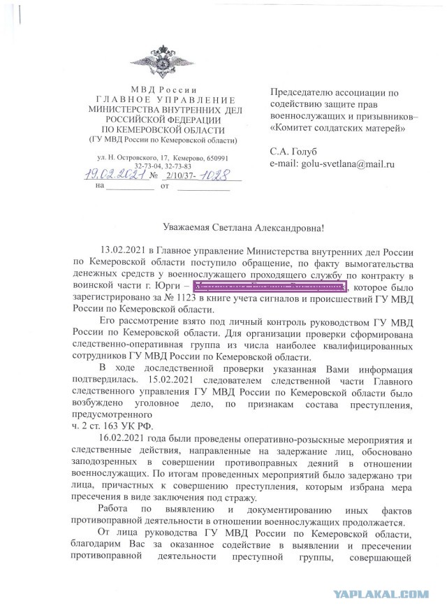 Отслужившие в Сирии – самые лакомые кусочки: блатные против российской армии