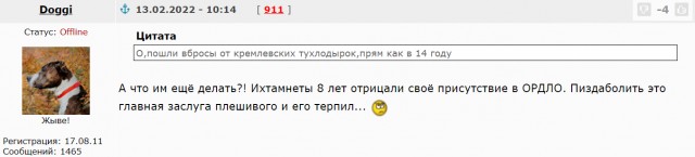 Японское правительство заявило о масштабном проекте санкций против России