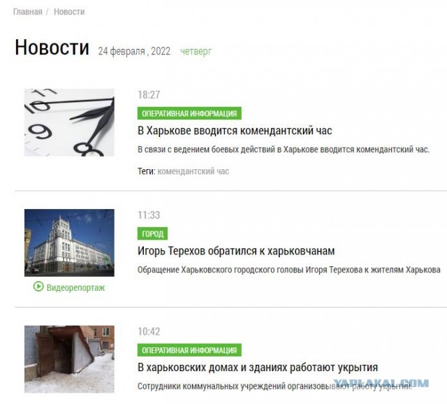 Минобороны