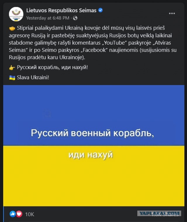 Жаль, что не добили в 2008
