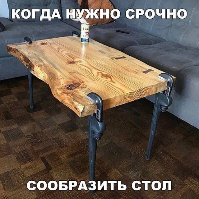 Да, было время...