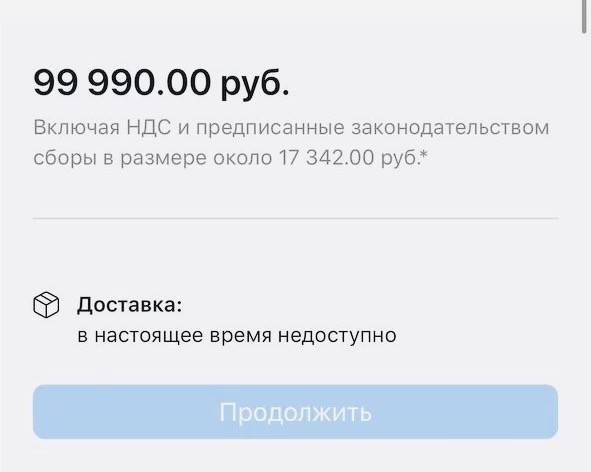Apple закрыла магазины в РФ