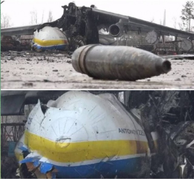 Мечта