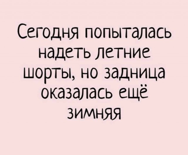 Баянисто-небаянистый юмор 9.03.22