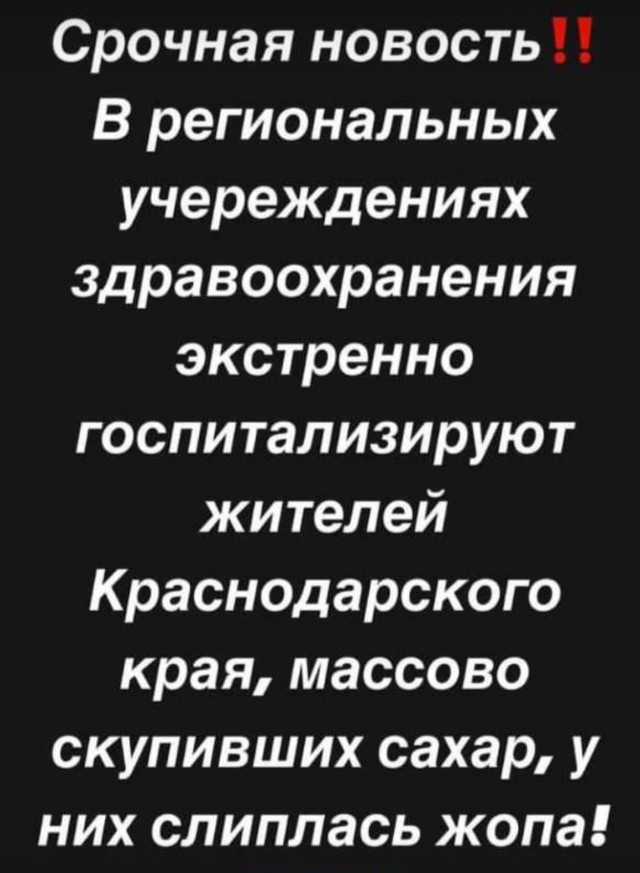 Утро в «Магните» города Касимов начинается не с кофе, а с сахара