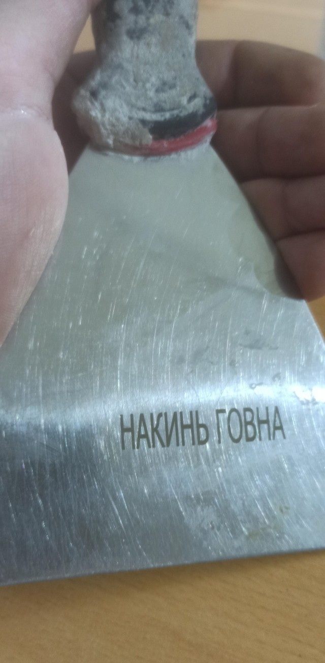 Поздравляйте. Дождался я игрушку свою!
