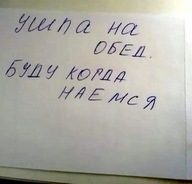 Забавные шутки, фразы, картинки из этих ваших интернетов
