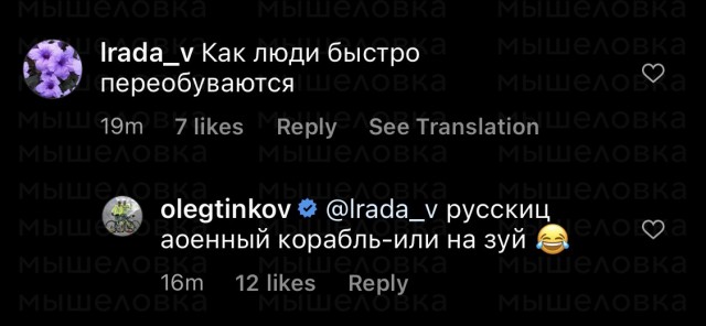 Депутат Госдумы Султан Хамзаев намерен пожаловаться в СКР на Олега Тинькова за «оскорбление граждан России и Вооруженных сил РФ»