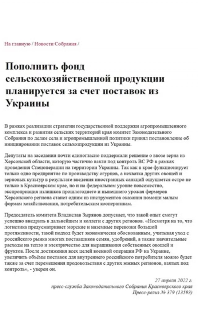 В пяти российских регионах сообщили о гибели военных на Украине