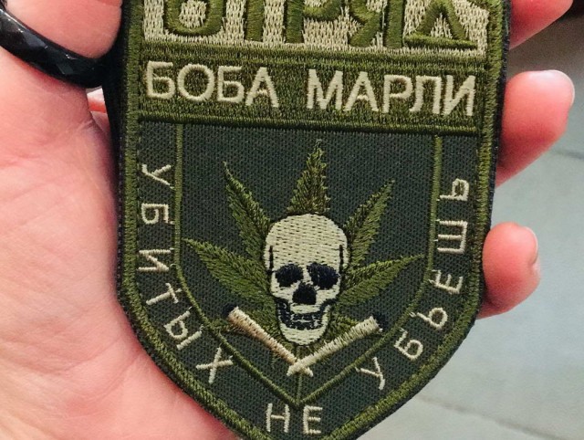 Покажи свой шеврон.