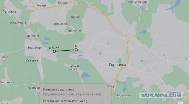 Союзные силы вышли к  Нью-Йорку
